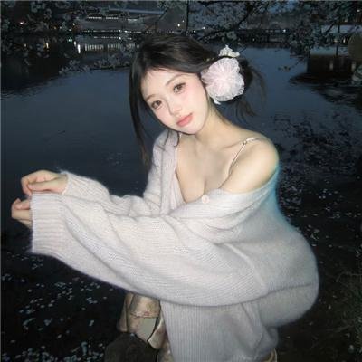 超高频